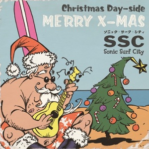 Merry X-mas - Single