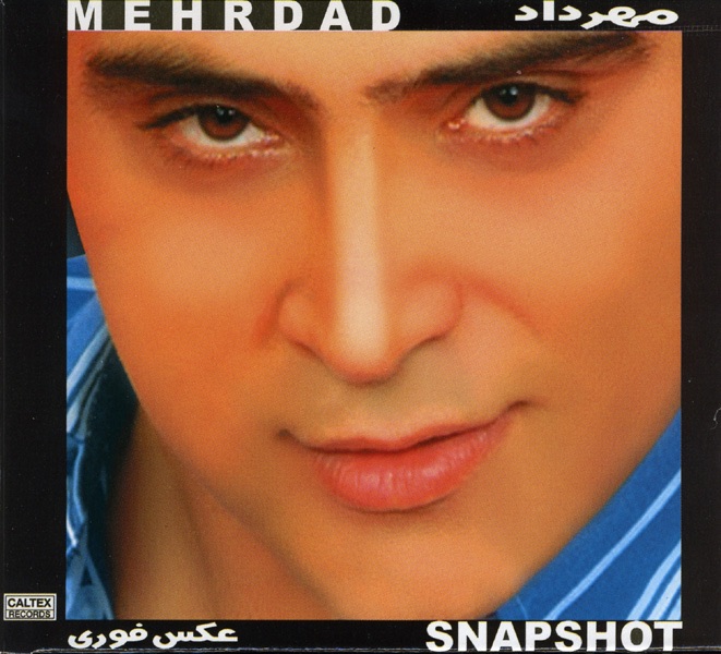 Обложка альбома «Snapshot (Akse Fouri)» — Mehrdad Asemani