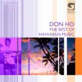 The Hukilau Song