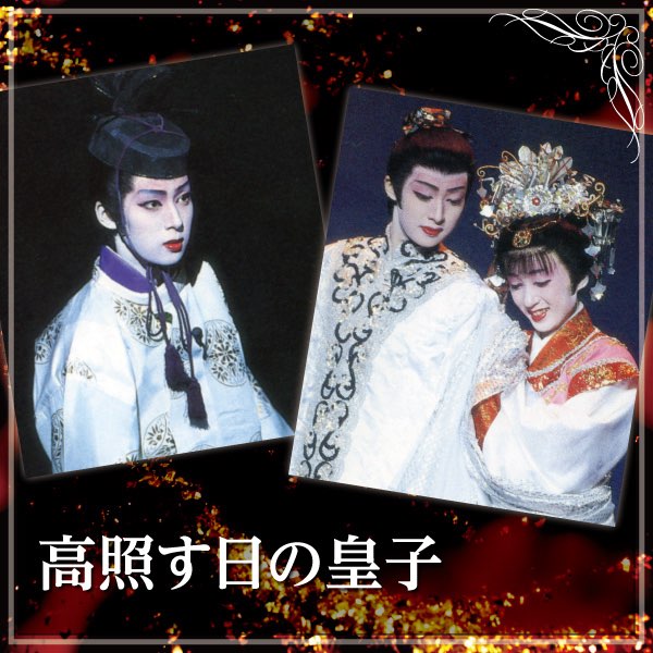 宝塚CD⭐️天海祐希⭐️6セット⭐️月組公演　実況CD ⭐️バラ売り可 人気No.1】 宝塚CD⭐️天海祐希⭐️6セット⭐️月組公演 実況CD
