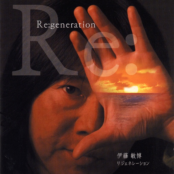 Re:generation