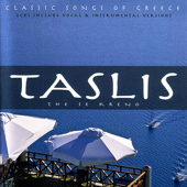 Classic Songs of Greece