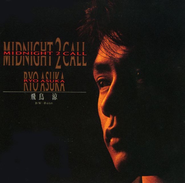 MIDNIGHT 2 CALL - Single