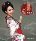 Aiaidaiko