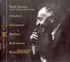 Rubinstein Collection, Vol. 8: Bach-Busoni: Toccata - Schubert, Schumann, Brahms, Rubinstein