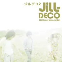 Decoy association - Brand - New Life