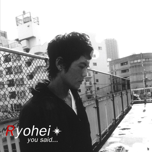 Обложка альбома «You Said... EP» — Ryohei