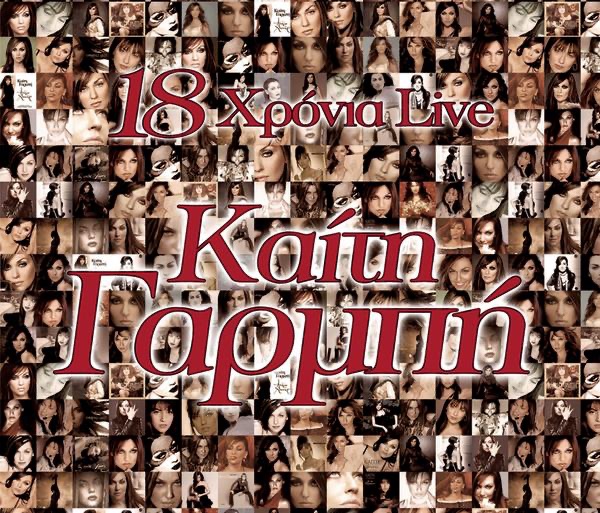 18 Hronia Live