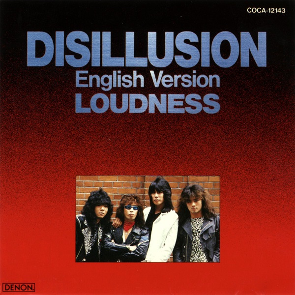 店舗良い ~THE RE-MASTERPIECES BEST ラウドネスの - LOUDNESS~ OF アート・デザイン・音楽