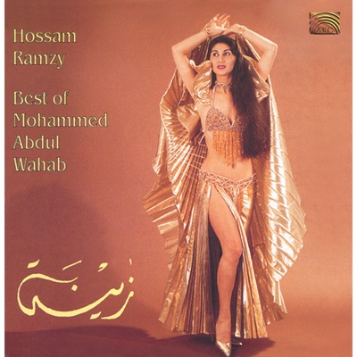 Hossam Ramzy - Mawkib Ennoor