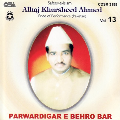 Parwardigar e Behro Bar