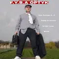 y B