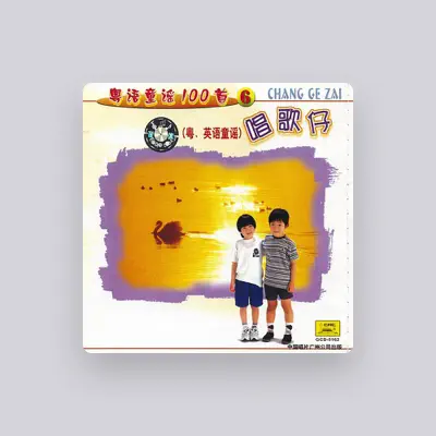 Listen to Playful Children's Choir, watch music videos, read bio, see tour dates & more!