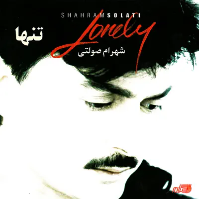 Listen to Tanha by Shahram Solati