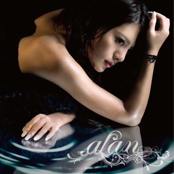 ユメクイ - EP - 大塚 愛のアルバム - Apple Music
