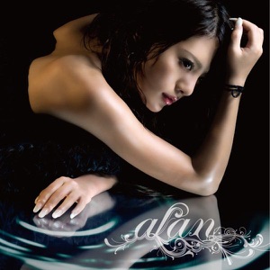 Megumi No Ame - EP