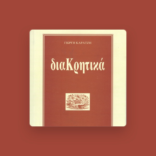 Giorgis Karatzis's avatar