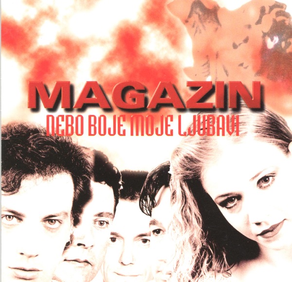 Nebo Boje Moje Ljubavi
