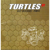 Go! Boogie!
