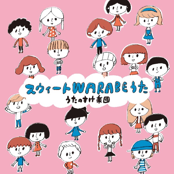 こどもじゃず +44 - ROCOのアルバム - Apple Music