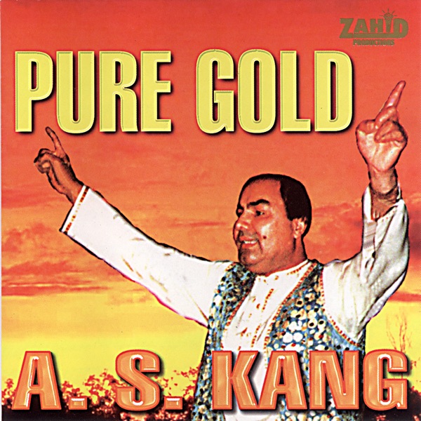 Pure Gold - EP