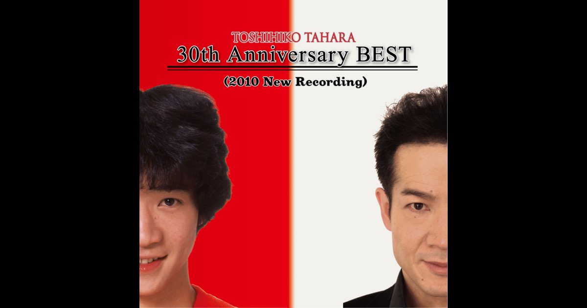 Johnny&#39;s - 新品未開封 レア☆CD☆田原俊彦  30th Anniversary BEST Amazon.co.jp: 30th Anniversary BEST : 田原俊彦: デジタル