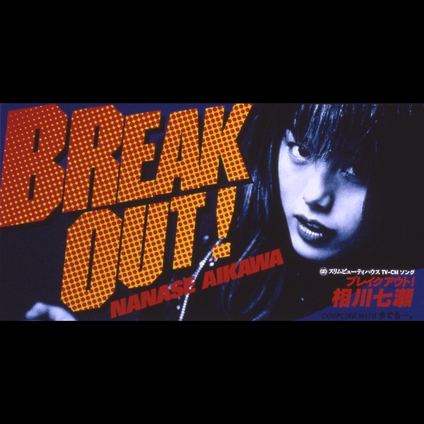BREAK OUT! - Single