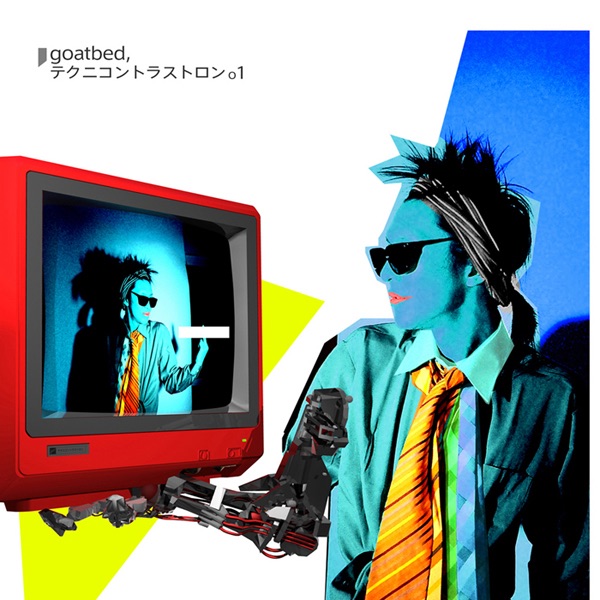 シンセスピアンズ - Goatbedのアルバム - Apple Music
