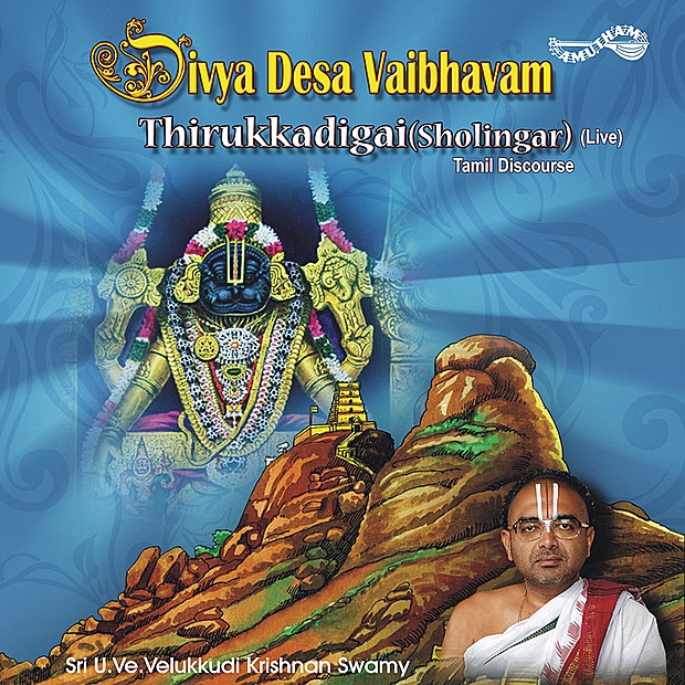 Divya Desa Vaibhavam-Thirukkadigai (Sholingar)