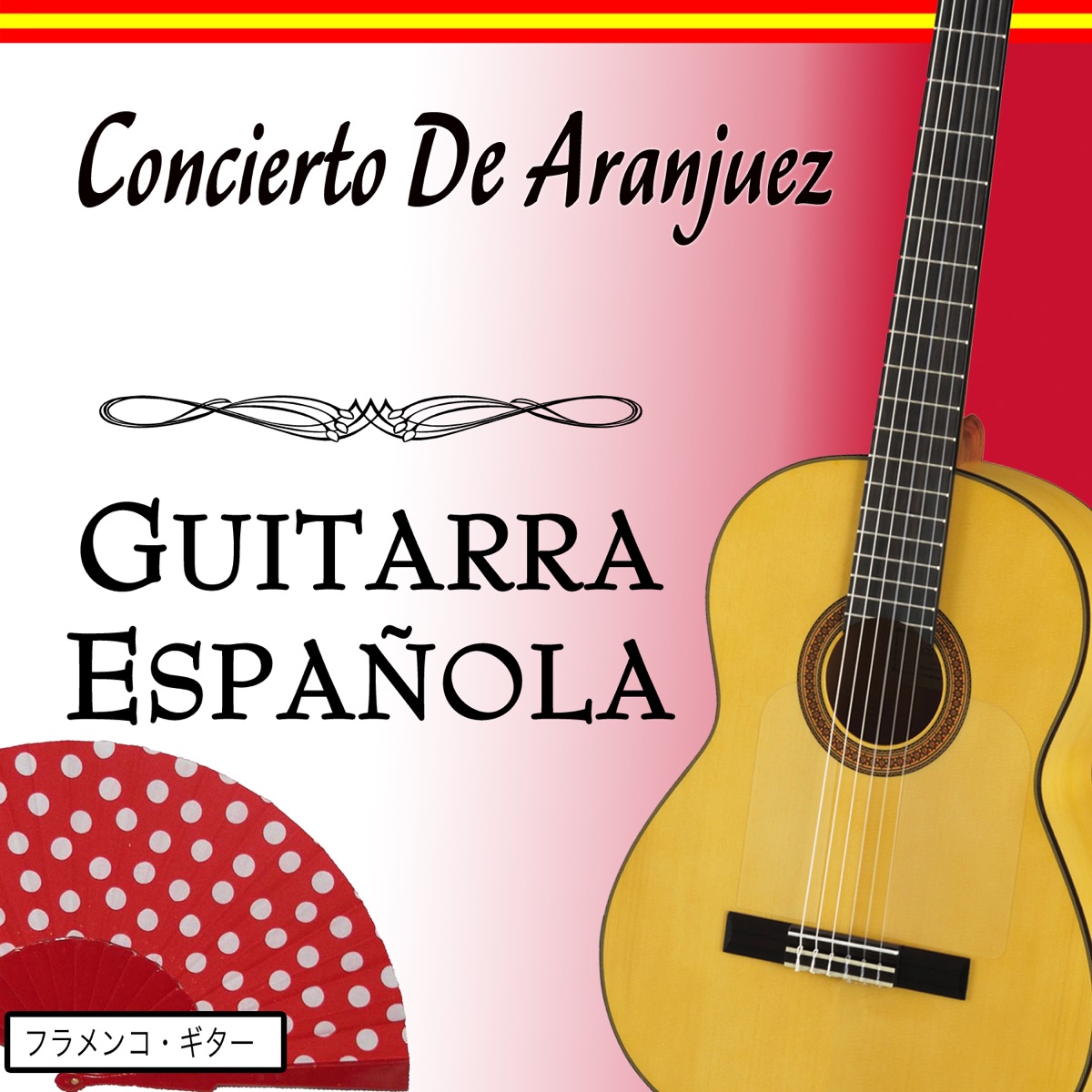 Concierto De Aranjuez Con Guitarra Española - EP by Salvador Andrades on  Apple Music