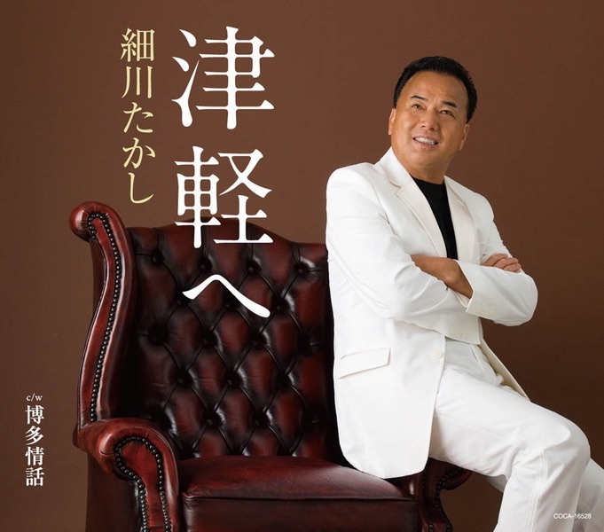 歌は我が命 第2集 - 美空ひばりのアルバム - Apple Music