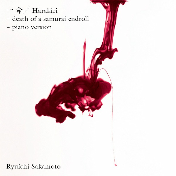 一命 / Harakiri - death of a samurai  endroll - piano version - Single