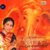 Morya Re Bappa