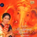 Morya Re Bappa