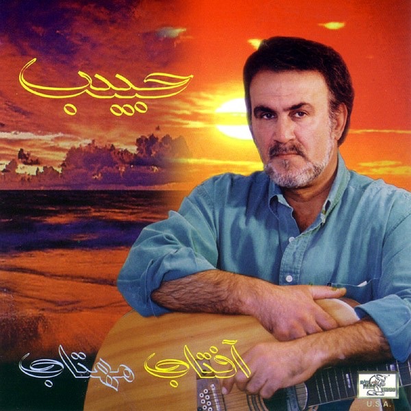 Aftab Mahtab