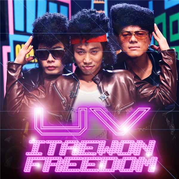 Обложка альбома «이태원 프리덤 (with J.Y. Park) - Single» — UV