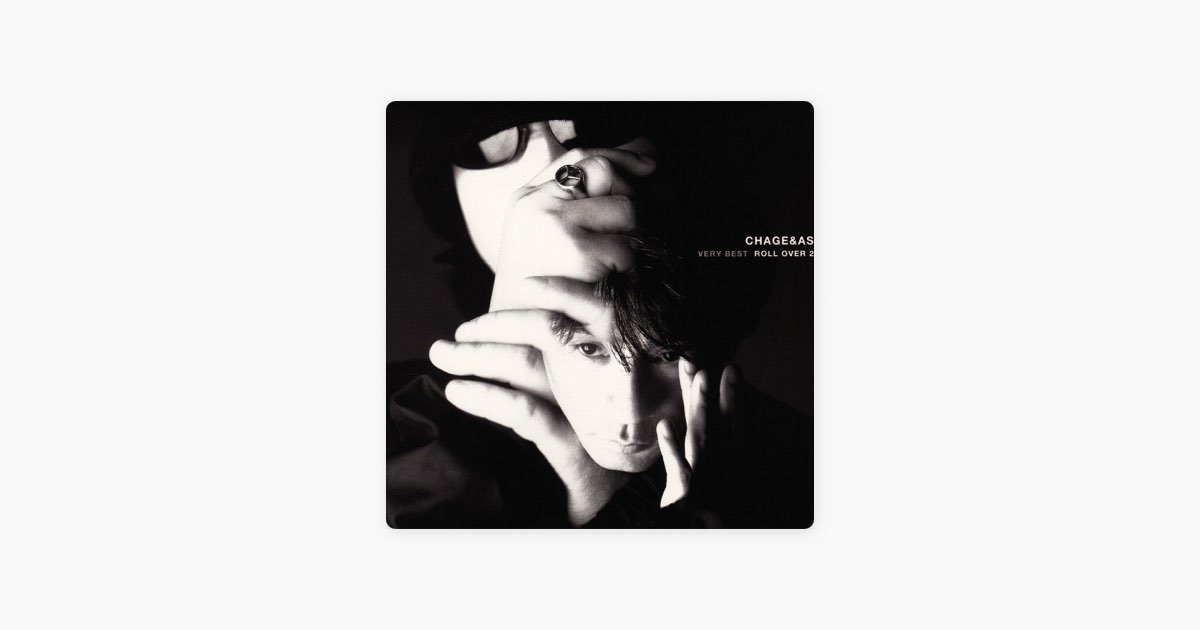 VERY BEST ROLL OVER 20TH - CHAGE and ASKAのアルバム - Apple Music