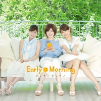 少しずつ 少しずつ - Single - Early Morning