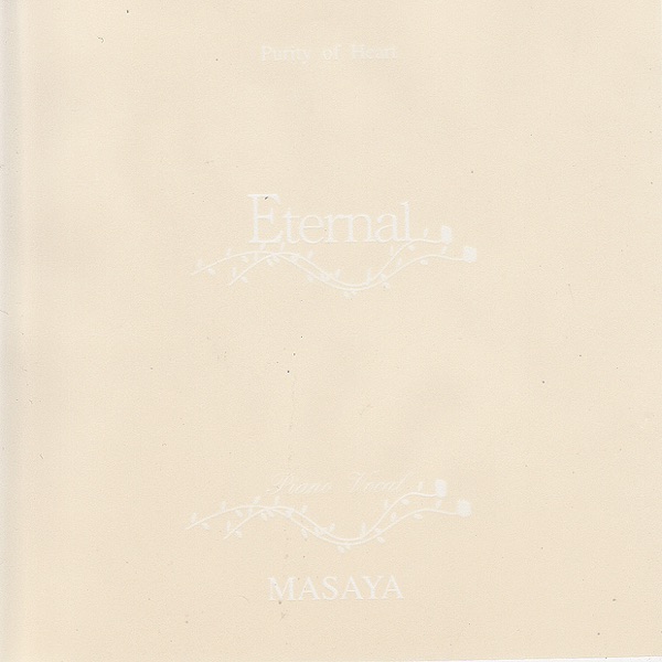 Eternal (Piano Vocal Version)