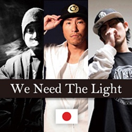 We Need the Light NORIKIYO, BRON-K & shingo★ Nishinari