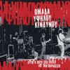 Omada Ypsilou Kindynou - Ksereis esy