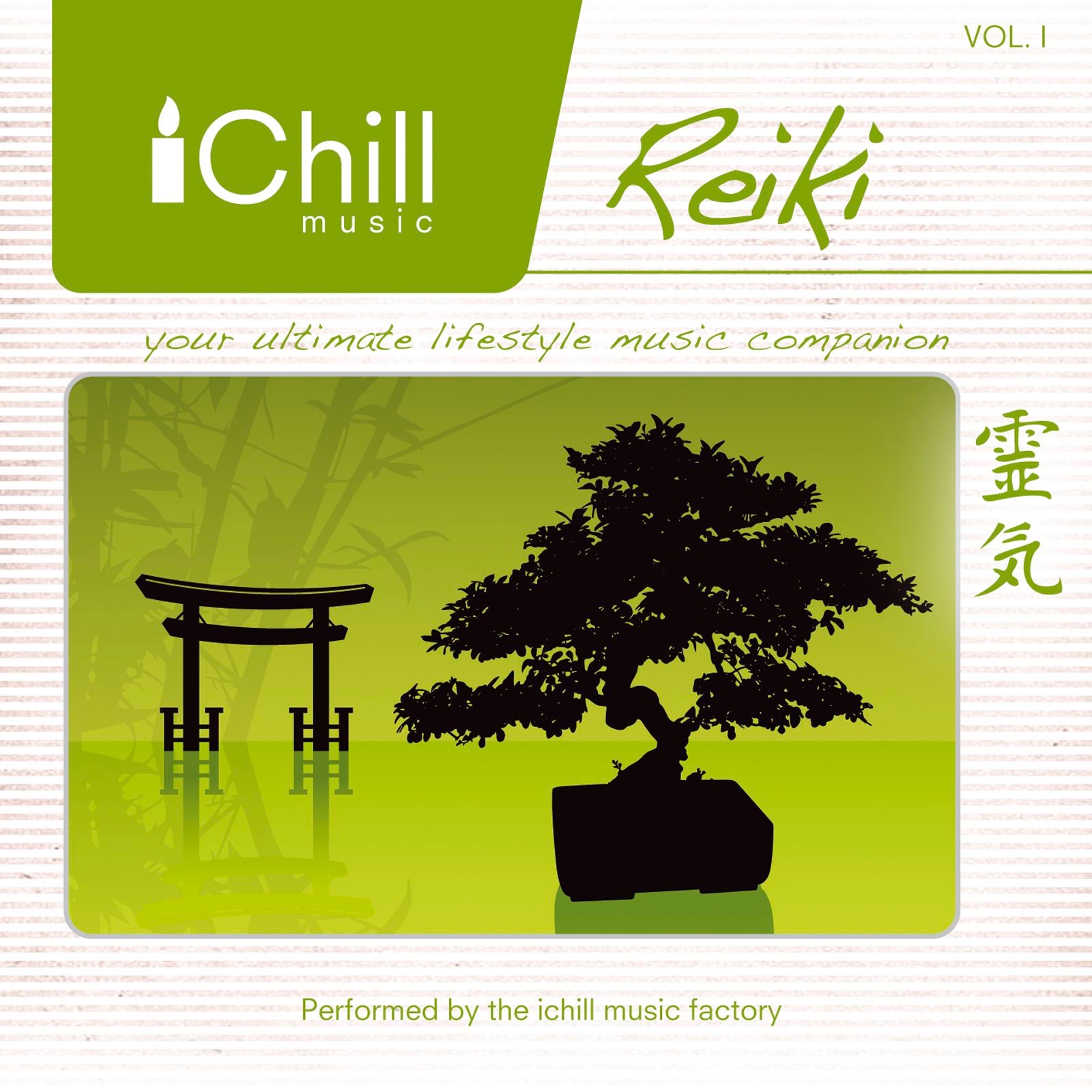 Reiki