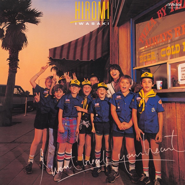 渡辺真知子 soi ソア LP Soi (ソア) - 渡辺真知子のアルバム - Apple Music