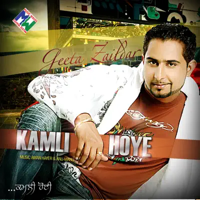 Listen to Kamli Hoye by Geeta Zaildar