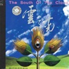 The South of the Clouds - The Magic Sound of Yunnan