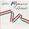 Hymnus - Szózat - Various Artists new Single