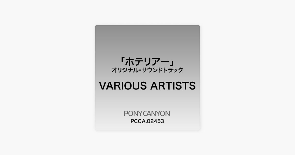 ‎ラブ&ソウル - Lagu oleh Michiru Oshima - Apple Music