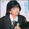 Believe - Iyo Matsumoto