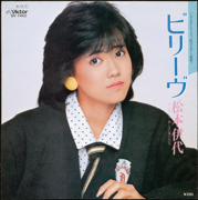 Believe - Iyo Matsumoto