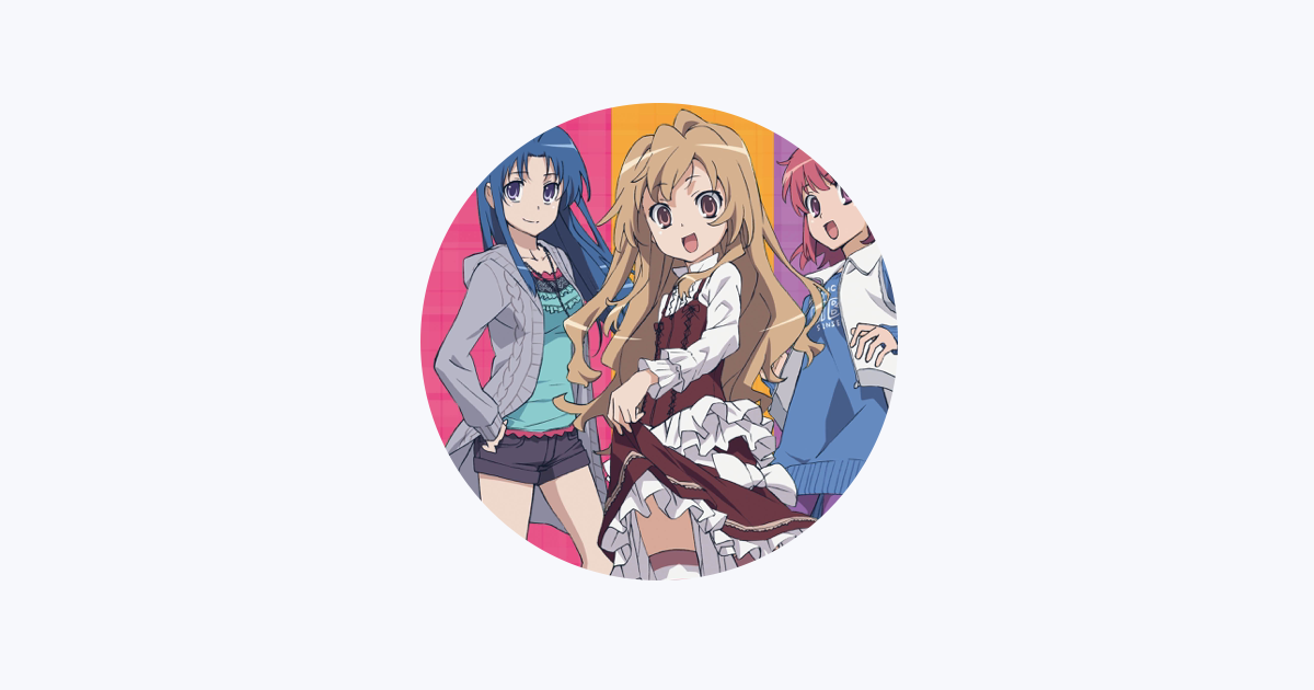 とらドラ! - Apple Music